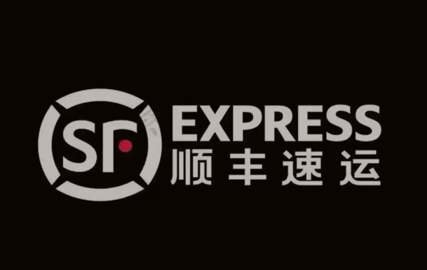 双阳顺丰快递
